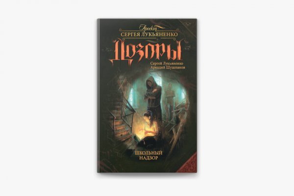 Kraken13at