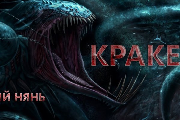 Кракен сайт даркнет ссылка