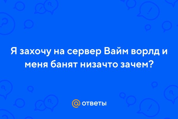 Кракен сайт тор ссылка