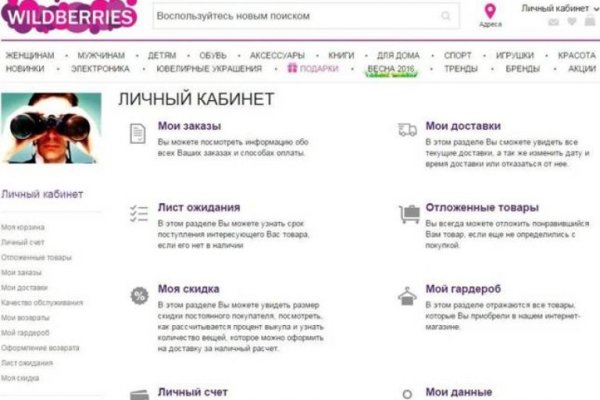 Кракен kr2web in