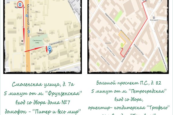 Восстановить аккаунт кракен