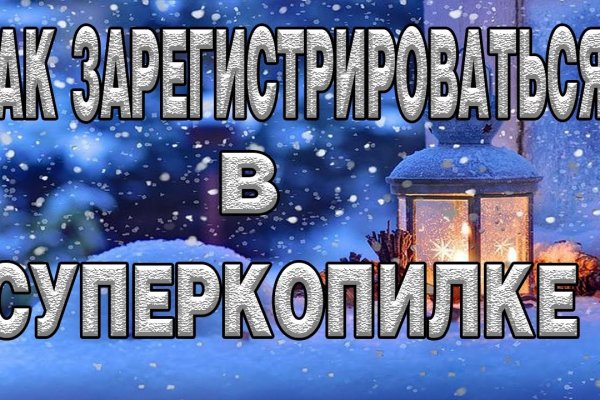 Кракен маркет плейс