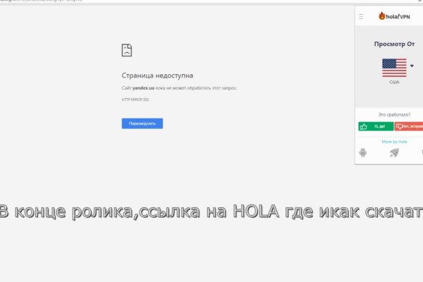 Кракен ссылка pw