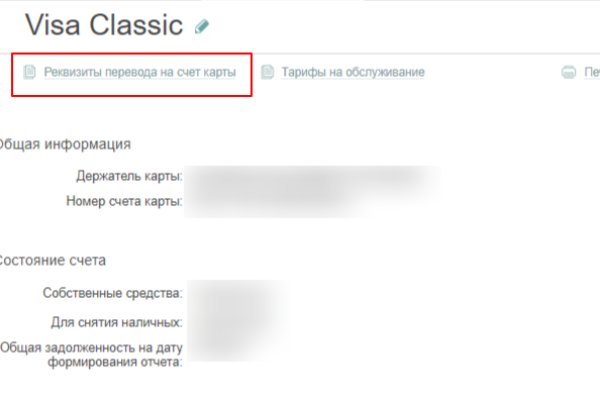 Кракен даркнет аккаунт