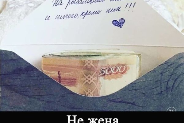 Зеркало кракен дарк