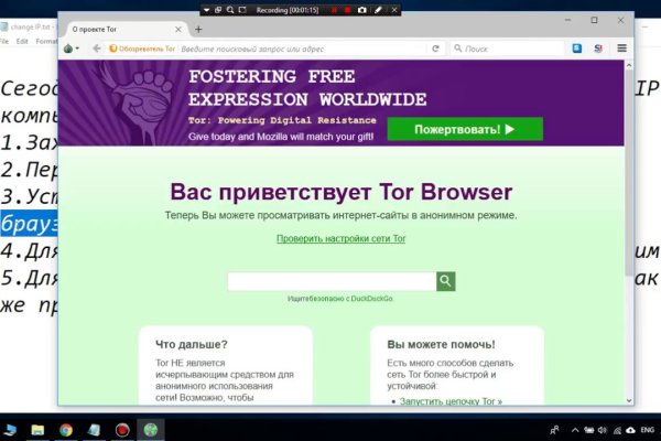 Кракен онион ссылки