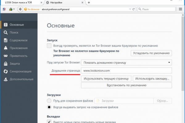 Кракен at