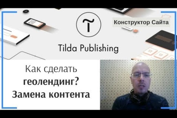 Kra50.cc Вход на сайт главная страница