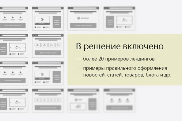 Почему не заходит на кракен