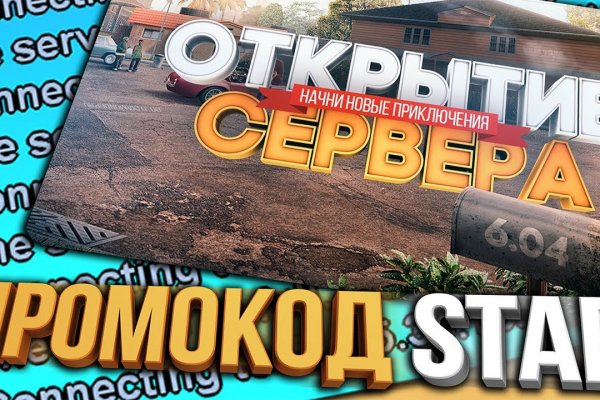 Кракен ссылка рп
