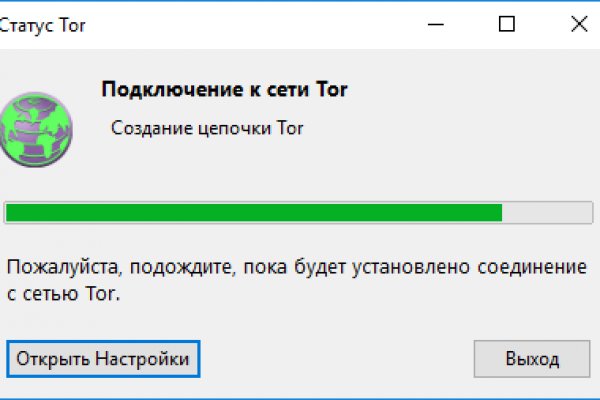 Реальные ссылки кракен