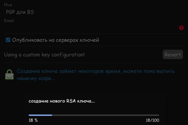 Что продает кракен