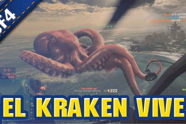 Что с кракеном сегодня сайт