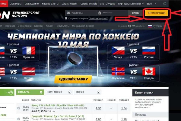 Кракен тор ссылка магазин