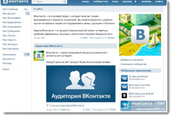 Kraken что это такое