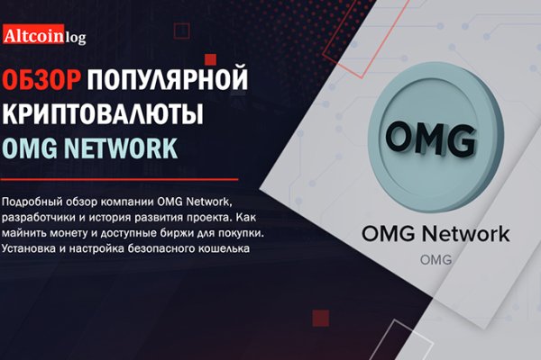Кракен ссылка призыва нет