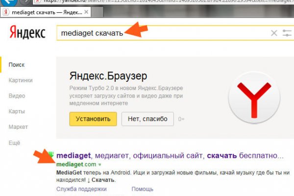Кракен даркнет только через торг