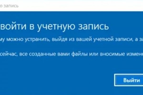 Магазин веществ кракен