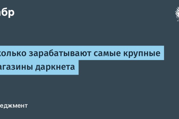 Кракен ссылка замена