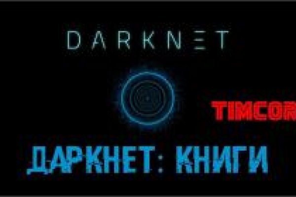 Кракен тор ссылка сегодня