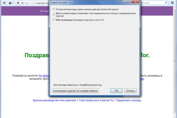 Оригинальные ссылки кракена
