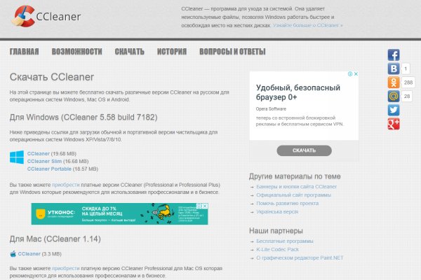 Не могу зайти в кракен