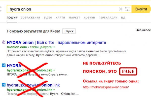 Даркнет заказ