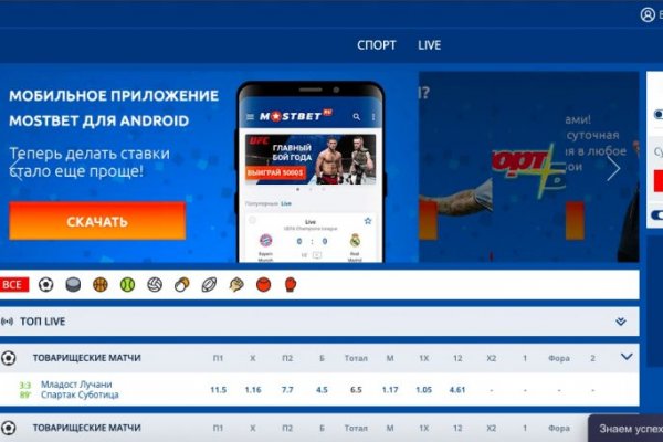 Кракен сайт это