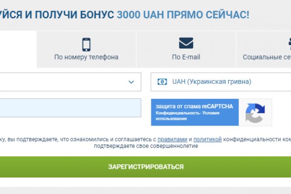 Заказать даркнет