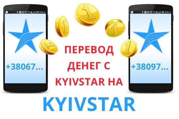Кракен даркнет тор