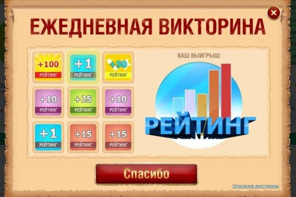 Кракен мп
