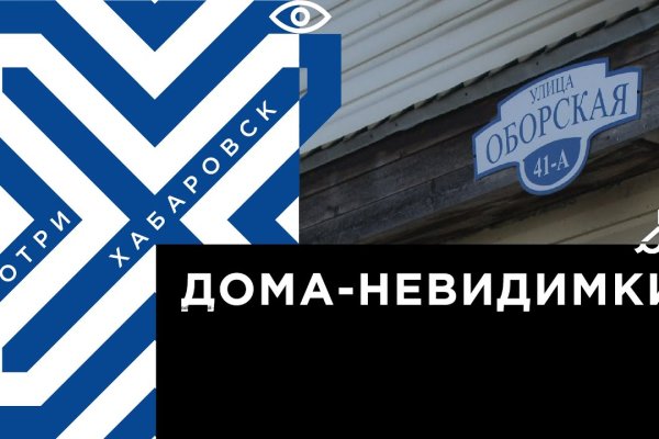 Сайт kraken в tor