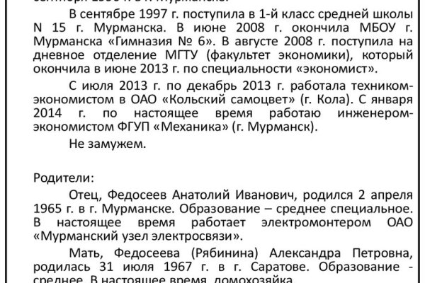 Как зайти на кракен через тор браузер