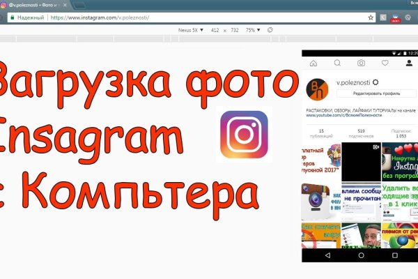 Как попасть на сайт кракен