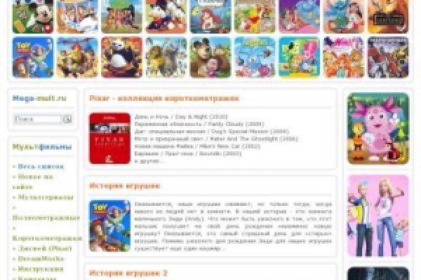Кракен маркетплейс ссылка телеграмм