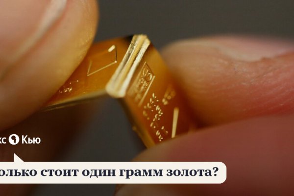 Кракен зеркало на сайт