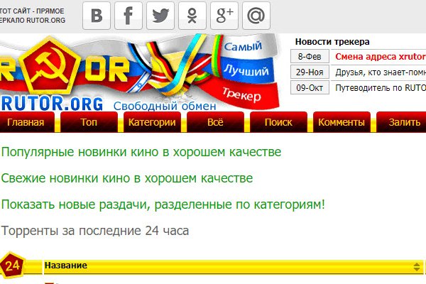 Вывести деньги с кракена