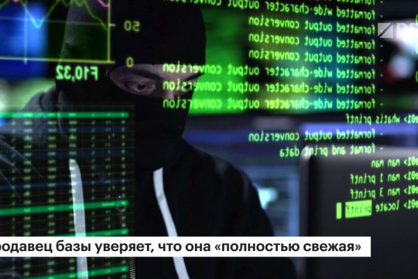 Сайты продаж наркотиков