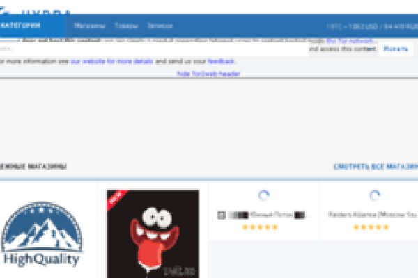 Доступ к kraken через vpn