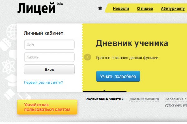 Кракен маркет kr2web in