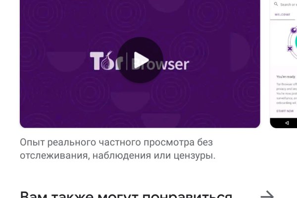 Маркет кракен маркетплейс