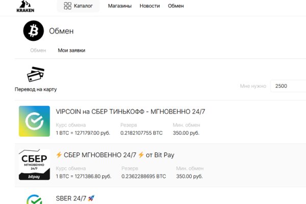 Рабочая ссылка на кракен в торе