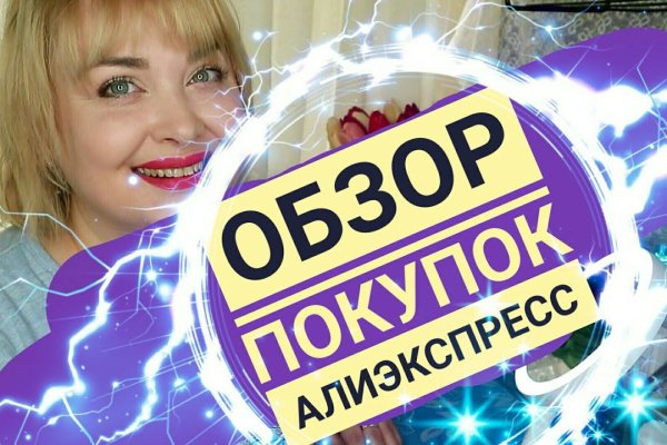 Кракен перейти