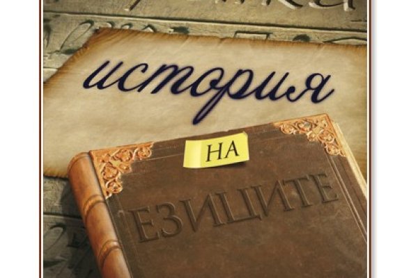 Kraken пользователь не найден при входе