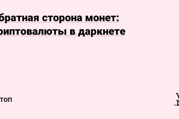 Кракен вход