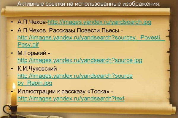 Кракен маркет дарнет только через тор