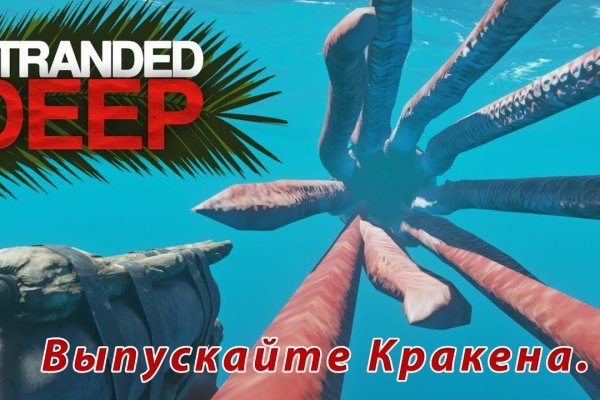 Где найти рабочую ссылку кракен