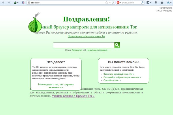 Кракен макет плейс