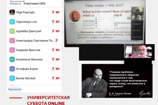 Kraken рабочее зеркало