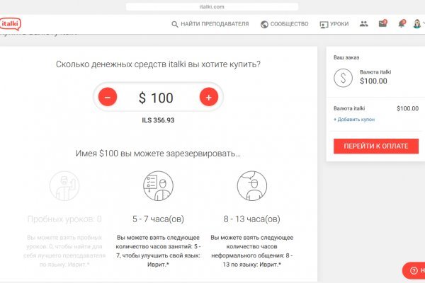 Ссылка в даркнет